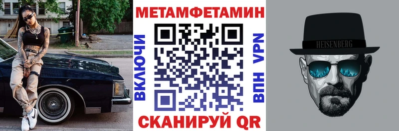 блэк спрут вход  Кириши  АМФ Розовый 