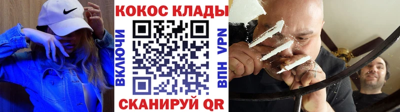 наркота Кириши Cocaine Fish Scale