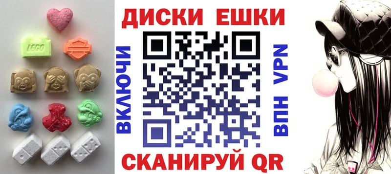 Ecstasy 250 мг  Кириши 