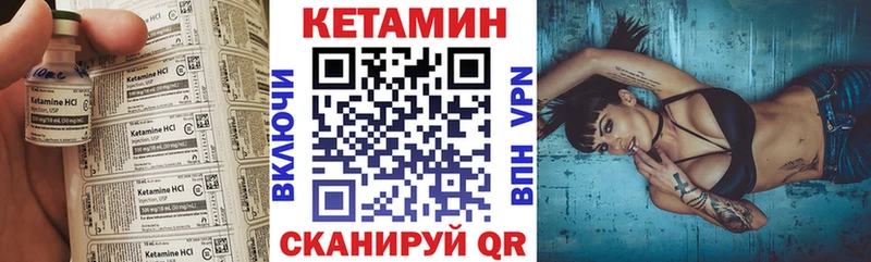 Кетамин ketamine  Кириши 