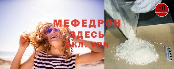 сатива Алексеевка