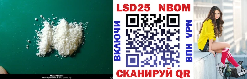 Лсд 25 экстази кислота  купить   Кириши 