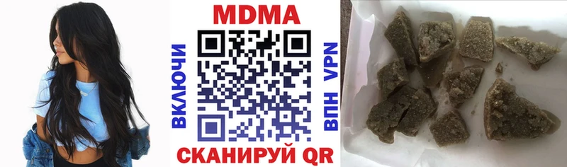 MDMA VHQ  Кириши 