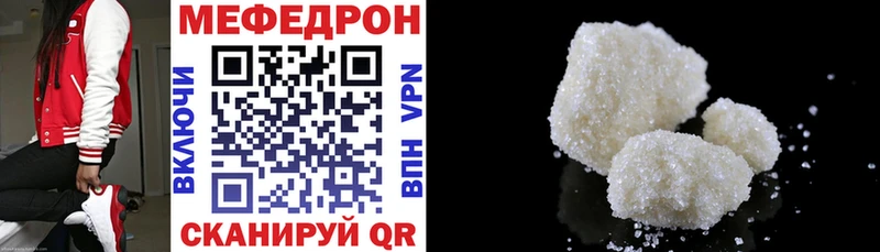 закладка  Кириши  kraken ссылки  МЕФ mephedrone 
