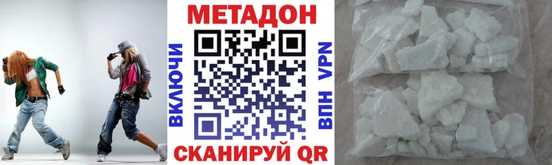 Метадон мёд kraken ТОР Кириши