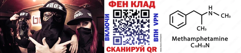 Первитин пудра  купить наркотики цена  МЕГА вход  Кириши 