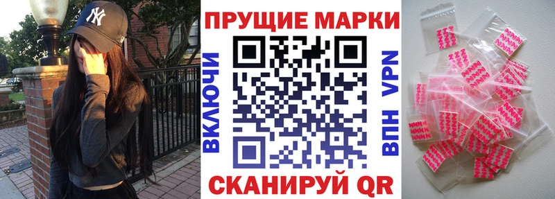 Наркотические марки 1500мкг Кириши