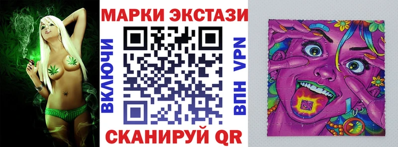 купить наркотик  Кириши  кракен онион  Марки N-bome 1,8мг 
