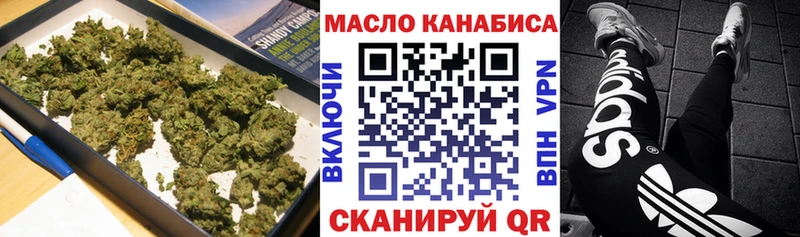 MEGA зеркало  Кириши  ТГК вейп с тгк 